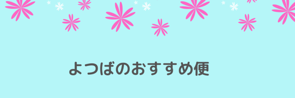 スープカレーお取り寄せおすすめ6選！人気レトルトの口コミは？ | よつばのおすすめ便